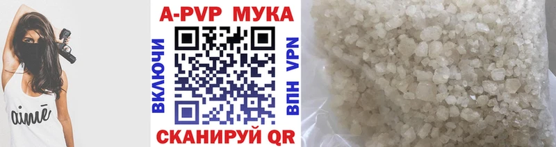 Alfa_PVP СК КРИС  Шиханы 