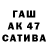 АМФЕТАМИН 97% Flowcher