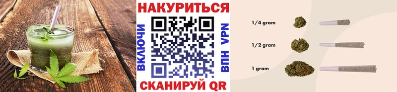 Canna-Cookies конопля  Шиханы 