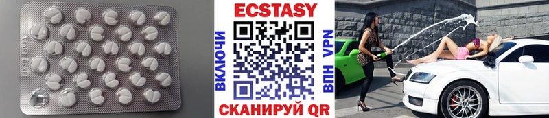 ЭКСТАЗИ XTC Шиханы