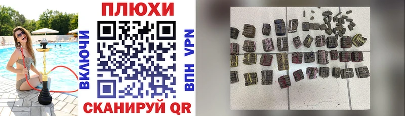 Гашиш 40% ТГК  Шиханы 