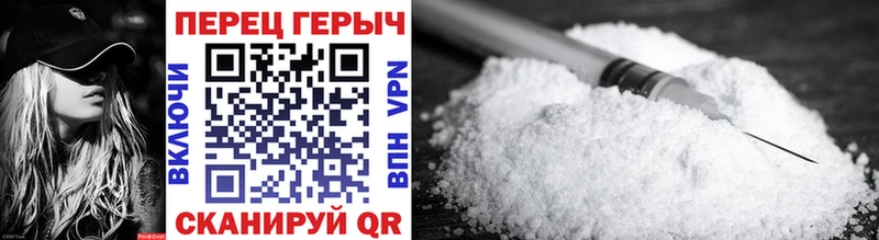 наркотики  площадка наркотические препараты  Героин афганец  Шиханы 