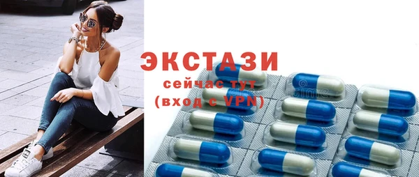 альфа пвп VHQ Абаза