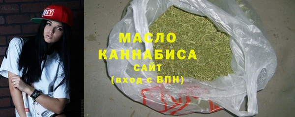 ALPHA PVP Абдулино