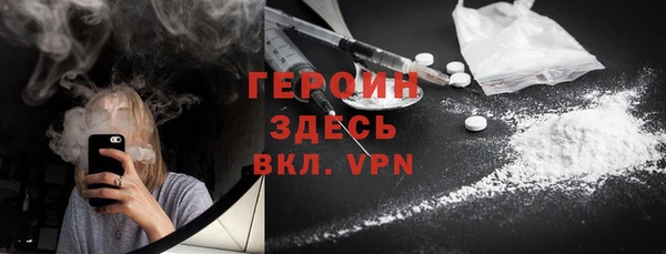 меф Красноперекопск