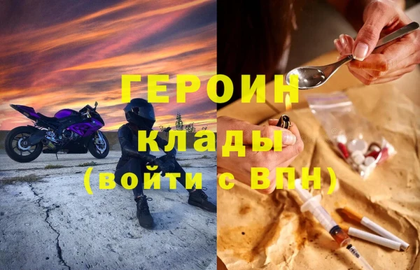 альфа пвп VHQ Абаза