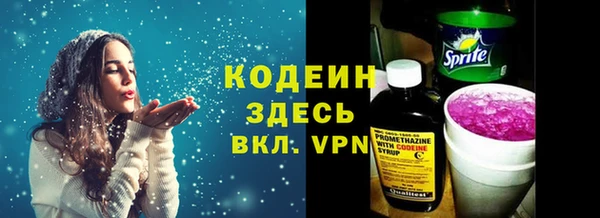 альфа пвп Краснослободск