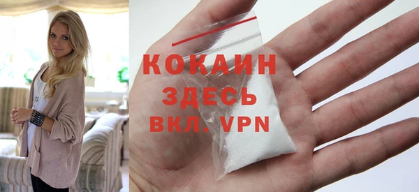 MDMA Premium VHQ Абинск