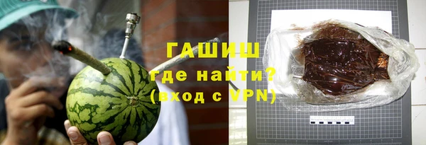 альфа пвп VHQ Абаза