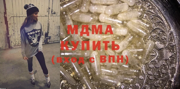 альфа пвп Краснослободск