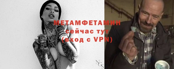 ALPHA PVP Абдулино