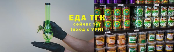 альфа пвп VHQ Абаза
