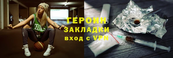 стаф Инсар