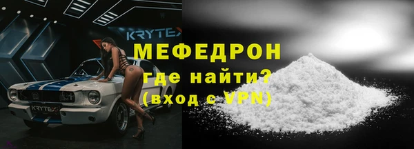 MDMA Premium VHQ Абинск