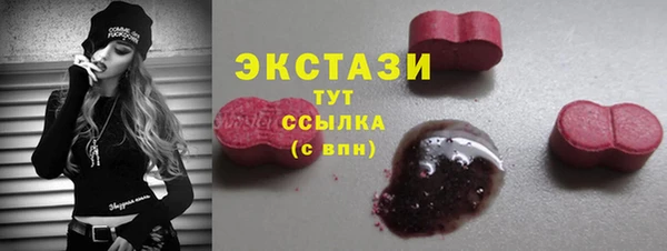 альфа пвп VHQ Абаза