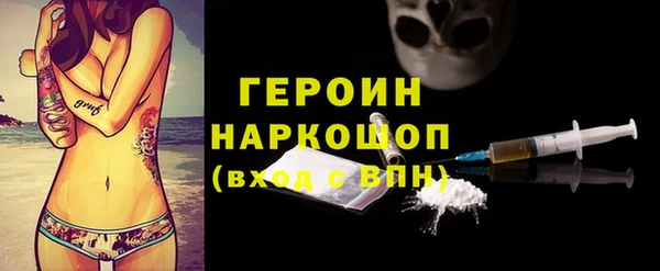 альфа пвп VHQ Абаза