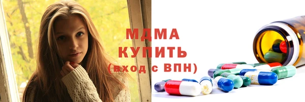 MDMA Premium VHQ Абинск