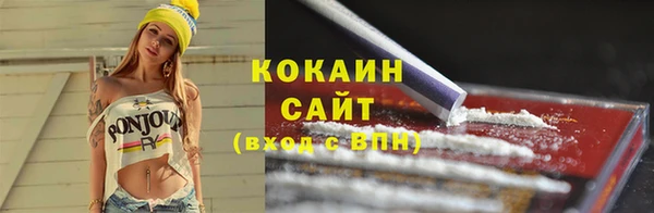 соль курить ск Зеленокумск