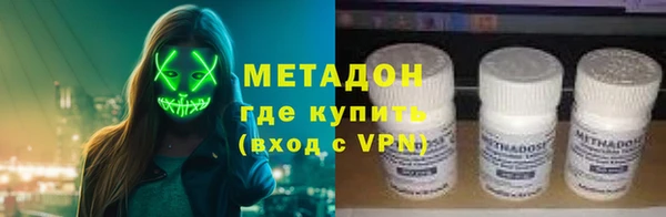 ALPHA PVP Абдулино