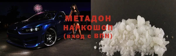 альфа пвп VHQ Абаза