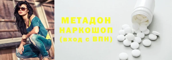 альфа пвп VHQ Абаза