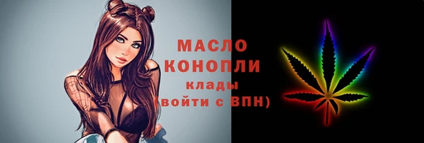ALPHA PVP Абдулино