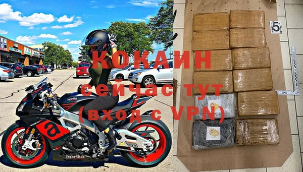 COCAINE Иннополис