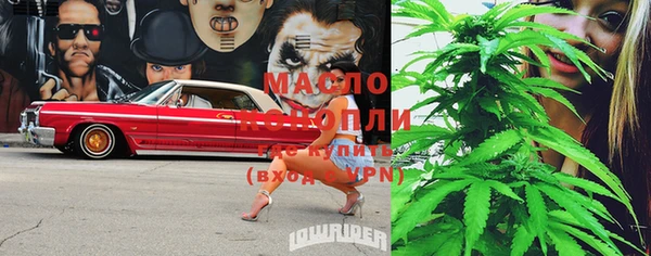 альфа пвп VHQ Абаза