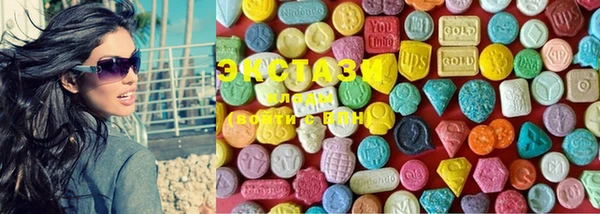 MDMA Premium VHQ Абинск