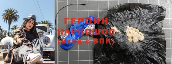 альфа пвп VHQ Абаза
