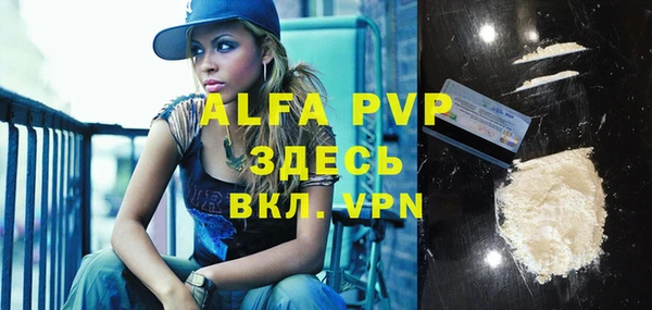 MDMA Premium VHQ Абинск