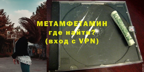 ALPHA PVP Абдулино