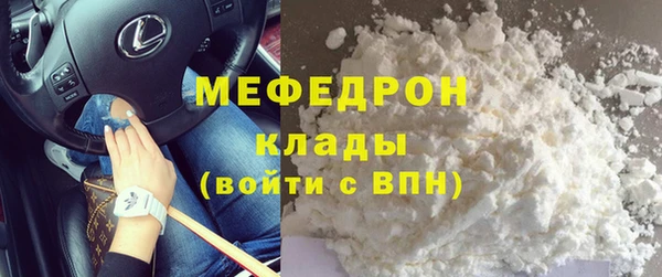 мефедрон VHQ Зерноград