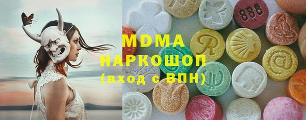 меф Красноперекопск