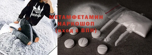 тгк Зеленодольск