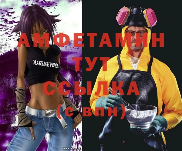 MDMA Premium VHQ Абинск