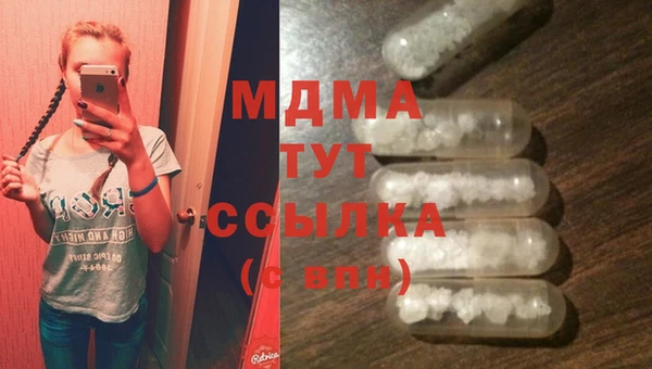 MDMA Premium VHQ Абинск