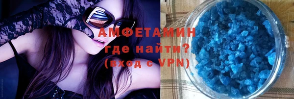 MDMA Premium VHQ Абинск