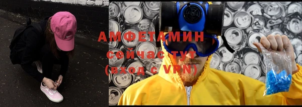 MDMA Premium VHQ Абинск