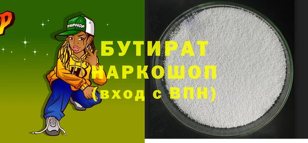 альфа пвп VHQ Абаза