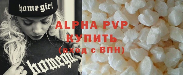 альфа пвп VHQ Абаза