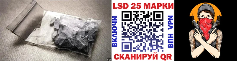 LSD-25 экстази ecstasy блэк спрут Шиханы