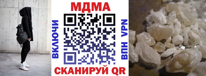 мега как зайти Шиханы MDMA кристаллы