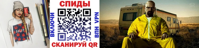 что такое   блэк спрут tor  Метамфетамин кристалл  Шиханы 