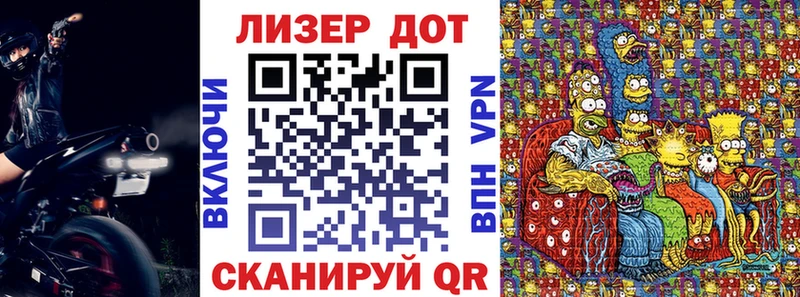 дарк нет какой сайт  Шиханы  Марки 25I-NBOMe 1,8мг  закладка 