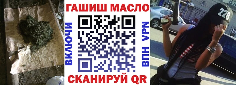 ТГК Wax  где купить наркоту  Шиханы 