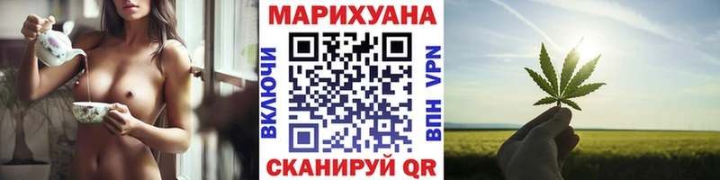 МЕГА как войти Шиханы Бошки марихуана SATIVA & INDICA